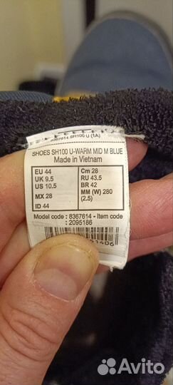 Ботинки мужские зимние 43 размер