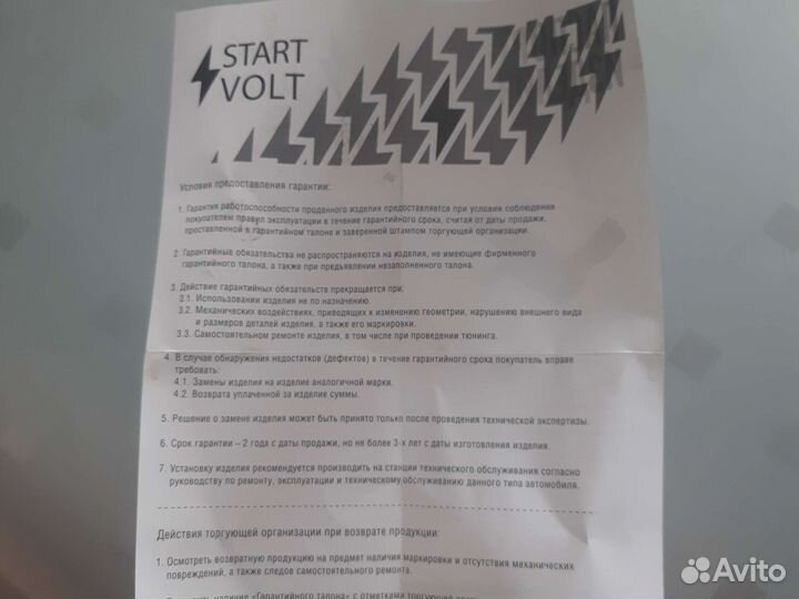 06H109257C Клапан регулировки фаз грм VVT solenoid