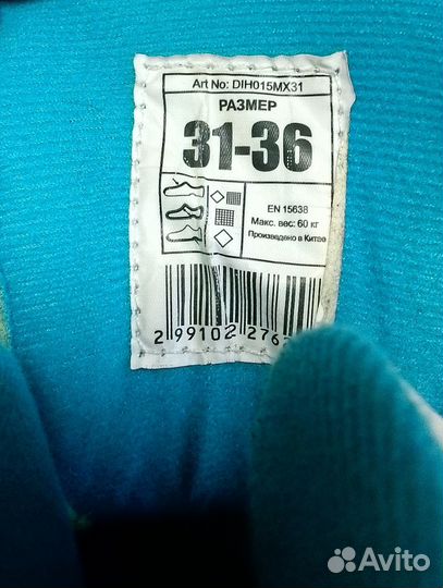 Коньки детские раздвижные