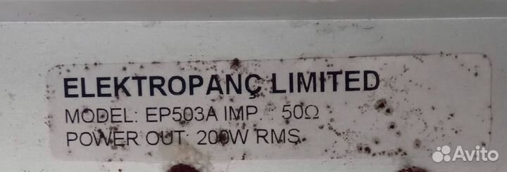 Усилитель мощности 200w Elektropanç ep503a