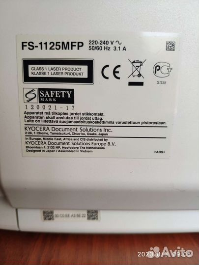 Мфу лазерный Kyocera FS-1125MFP