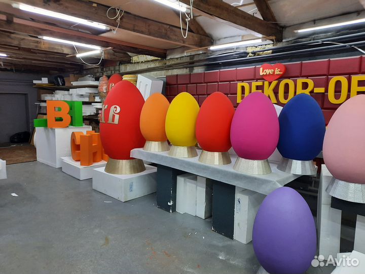 Яйцо большое из пенопласта