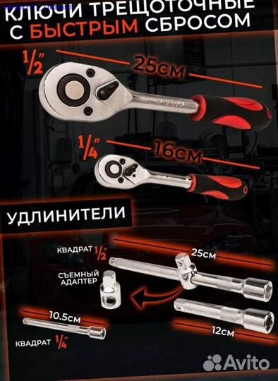 Набор инструментов в ящике 85 предметов (Арт.72663