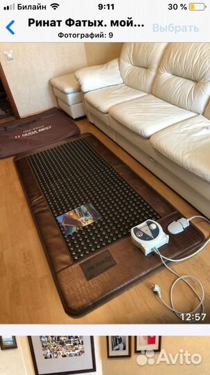 Турманиевый мат керамический NM-2500