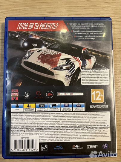 Игра need for speed rivals для приставок ps4 ps5