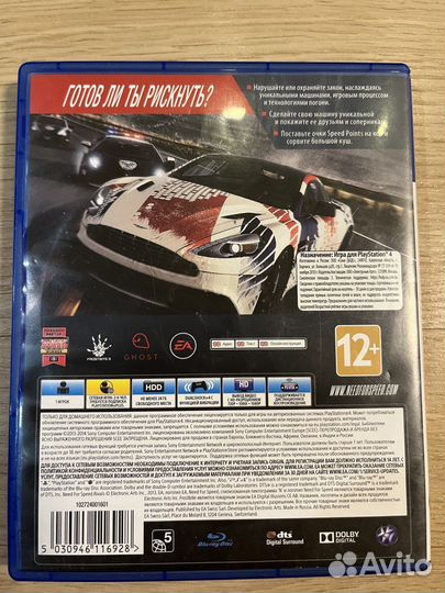 Игра need for speed rivals для приставок ps4 ps5