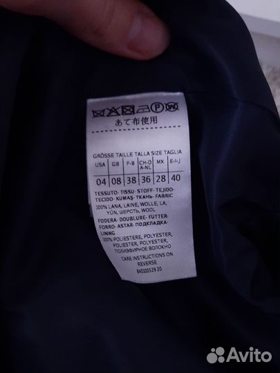 Пальто осеннее