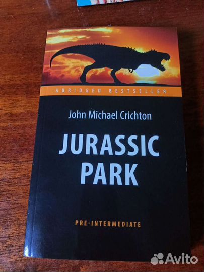 Парк юрского периода