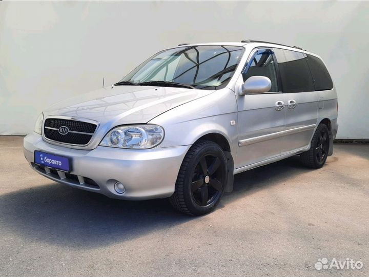 Kia Carnival, 2005