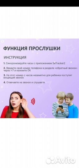 Детские часы с gps