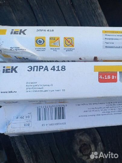 Эпра 418
