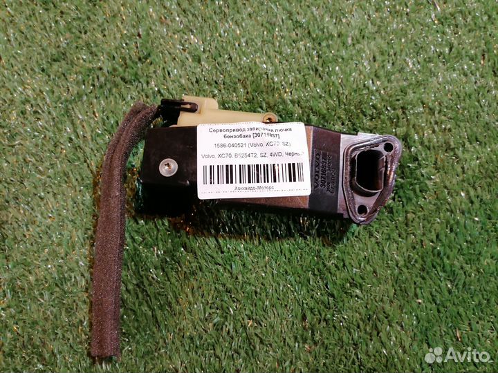 Сервопривод запирания лючка бензобака 30716837 Vol