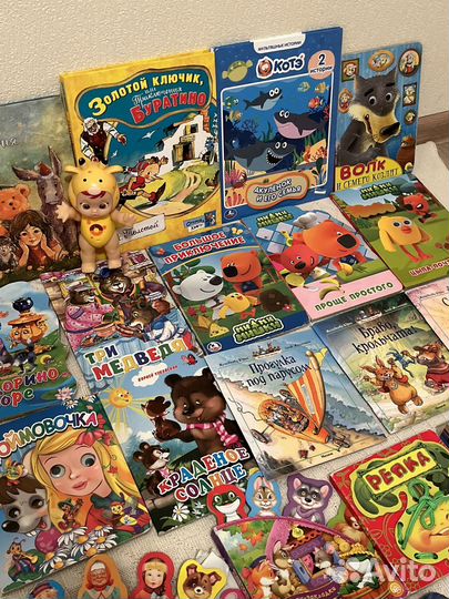 Детские книги пакетом