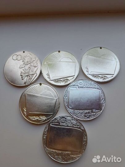 Памятная медаль СССР