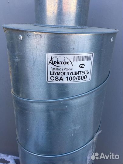 Приточно вытяжная вентиляция 100 б/у