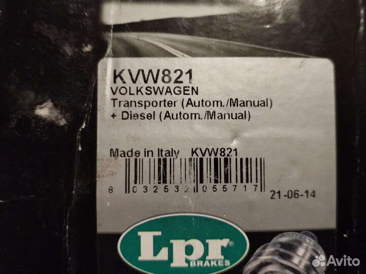 Шрус внутренний Transporter KVW821