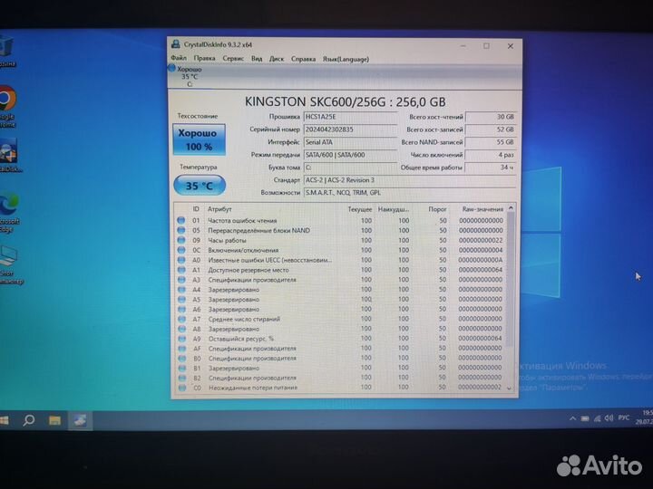 Игровой ноутбук Lenovo Y580