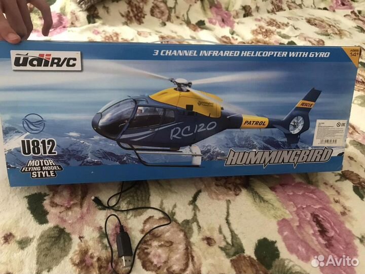 Вертолет на пульте управления