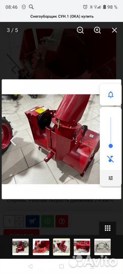 Снегоуборщик для мотоблока.Калеса на мотоблок