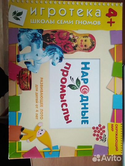 Набор для творчества и настольные игры