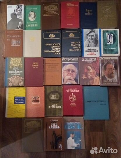 Биографии, документы из жизни известных людей