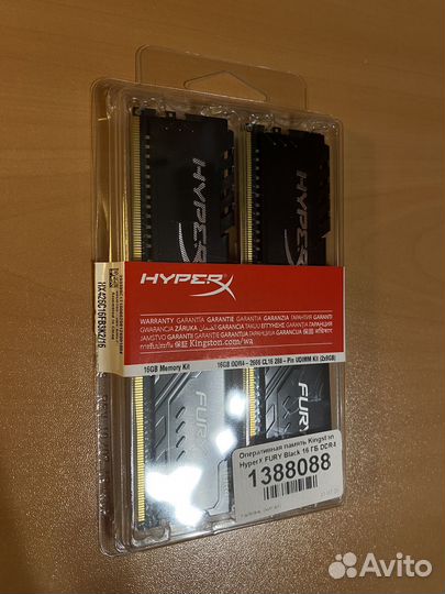 Оперативная память ddr4 hyperx fury 16gb 2666mhz