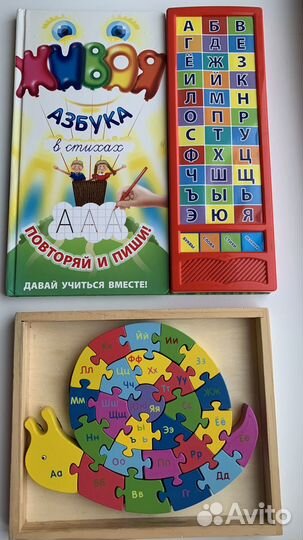 Улитка -Азбука и Говорящая Азбука