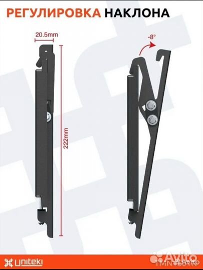 Кронштейн для телевизора наклонный 23 43