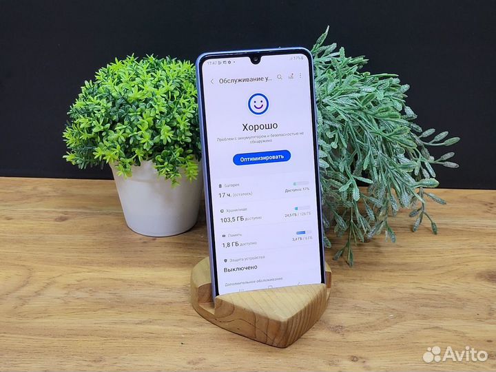 Samsung Galaxy A33 5G, 6/128 ГБ