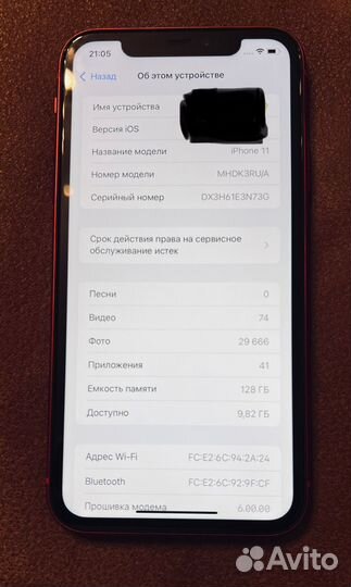 iPhone 11, 128 ГБ