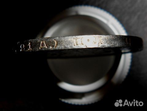 Редчайший Рубль 1924 г с квадратными окнами