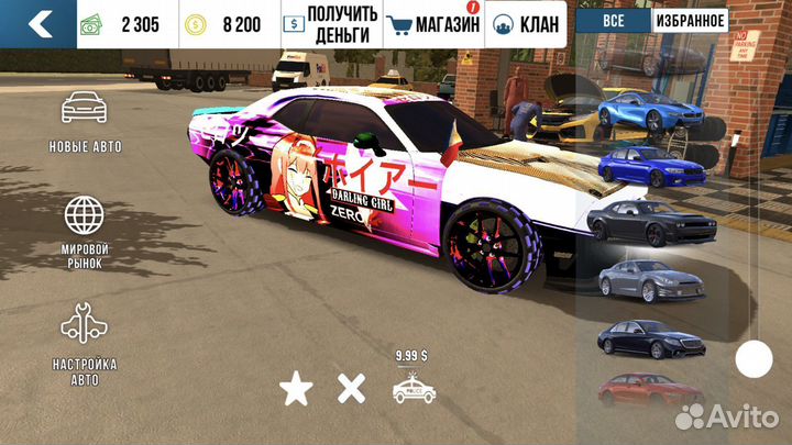 Продам машины в карьере паркинг