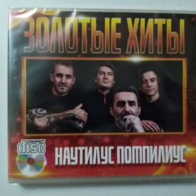 CD диск. наутилус помпилиус. Золотые хиты