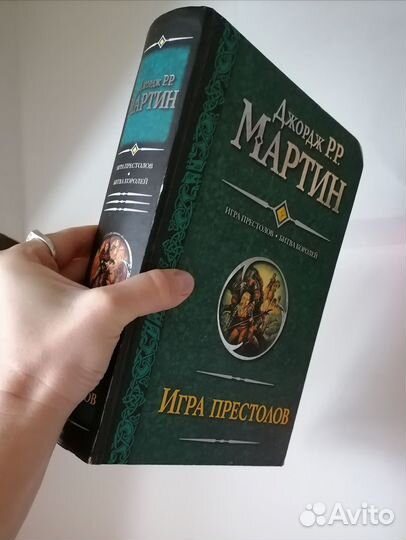 Книга Кинг-Конг