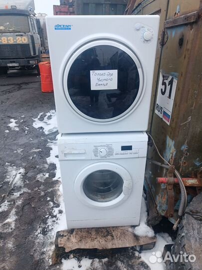 Стиральная машина бу