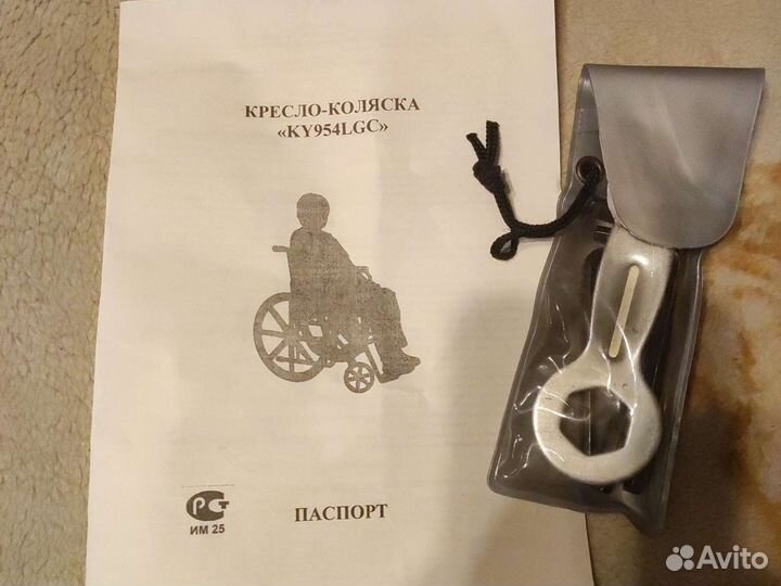 Коляска инвалидная