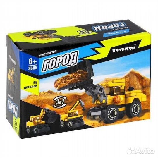 Экскаватор конструктор