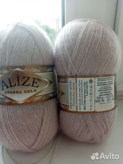 Пряжа для вязания