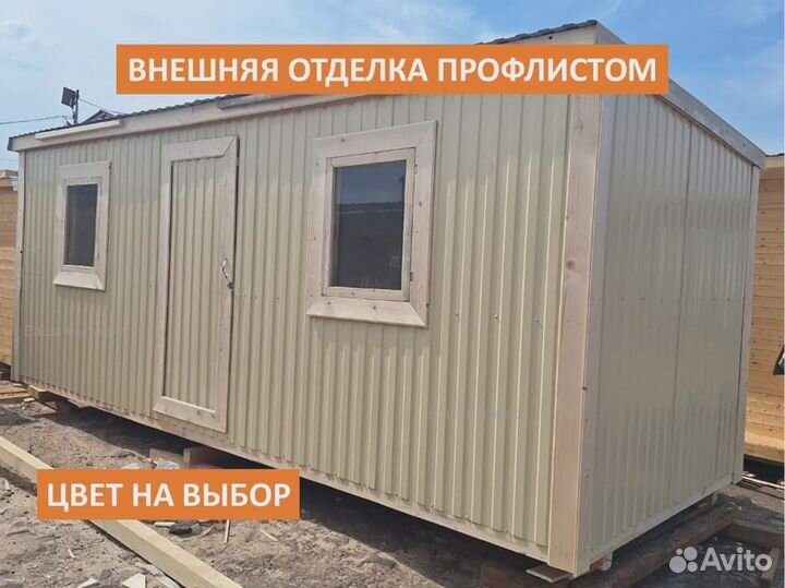 Утепленные бытовки от производителя