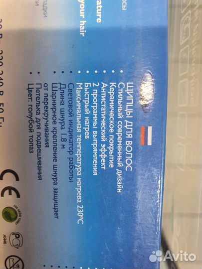 Расческа-выпрямитель Scarlett SC-060 Blue