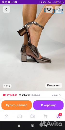 Туфли женские 38 размер новые