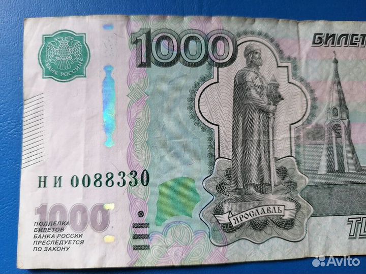 Купюры банкноты с красивыми номерами