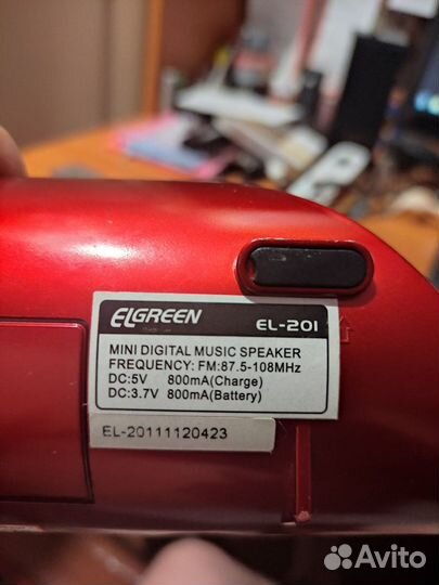 Музыкальная колонка ELgreen