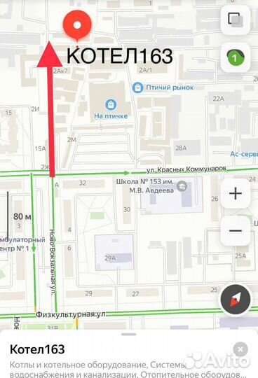 Газовые котлы Baxi