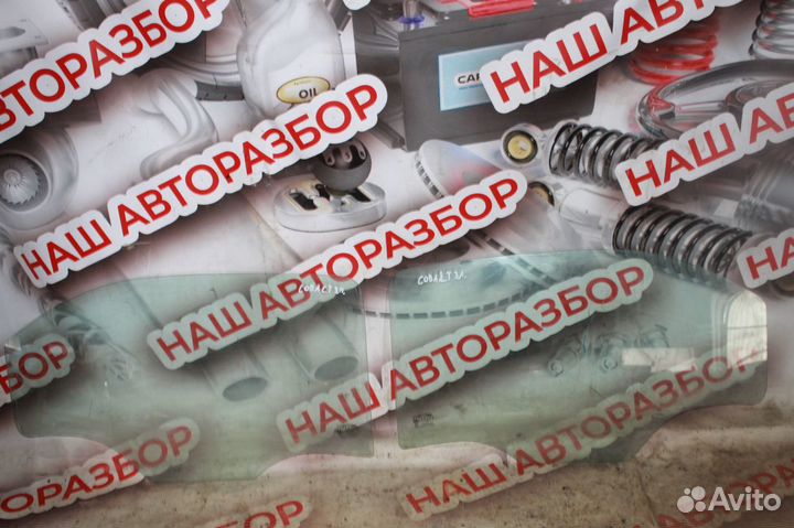 Стекло заднее Chevrolet Cobalt