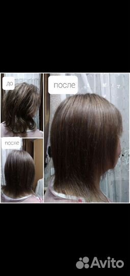 Кератиновое выпрямление, ботокс, нанопластика