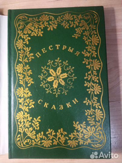 В.Одоевский 