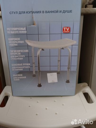 Стульчик для купания