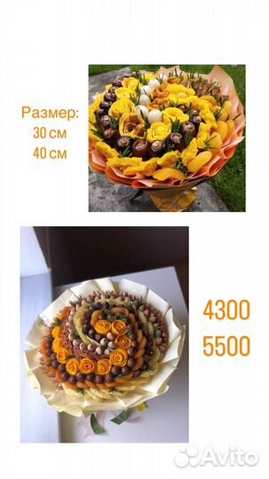 Букеты и подарки учителю на 1 сентября