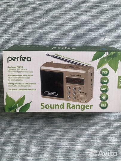 Радиоприемник